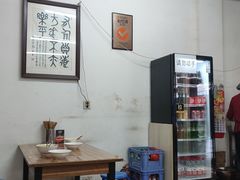 -老字号贾家肉丸糊辣汤(光明巷店)