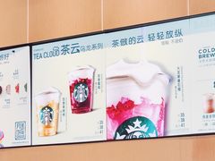 -星巴克(汇亚大厦店)