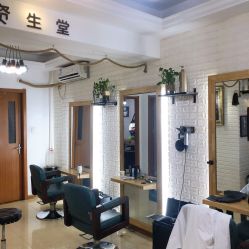 -Art Hair Salon