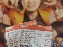 -华谊兄弟影院(IMAX洋桥店)