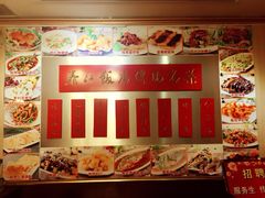 -春江饭店(共青团路总店)