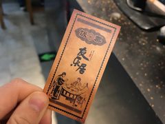 -友乐居羊蝎子(西直门店)