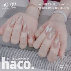 点击看大图 -HUII NAIL绘京美甲美睫会馆