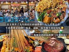 -黑竹香鸡(营和巷店)