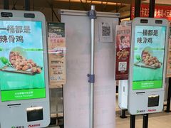 -德克士(榆次君豪店)