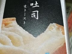 -好利来(高新枫叶广场店)