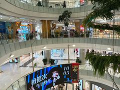 -凯德广场(学府店)