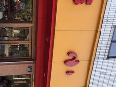 -新丰小吃(闻兴路分店)