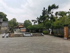 -燊海井
