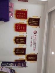点击看大图 -潍坊艾玛妇产医院