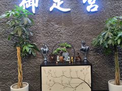 -御足宫影院式足道(平江万达店)