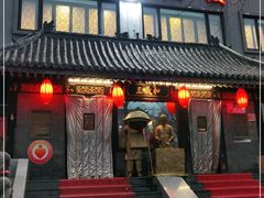 门面-三义和酒楼(广渠门店)