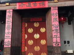 -福建民俗博物馆