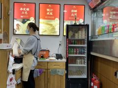 -东升灌浆包(辛庄街总店)