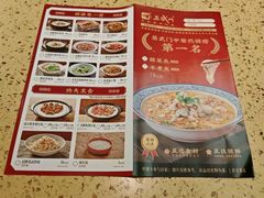 -蒸武门·广式茶点(金宝莱店)