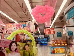 -大润发(王庄店)