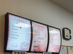 -金源汤包(育新东路店)
