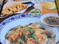 -甘掌门·化州驰名牛杂粉(越秀店)