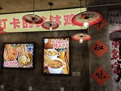 -嘉州鲜知味钵钵鸡(奎星楼店)