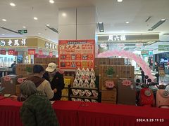 -北京华联合肥长江西路购物中心