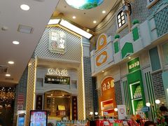 -点都德(北京路贰店)