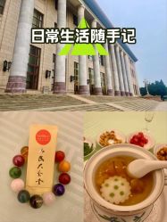 -人民大会堂宴会厅