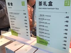 -奈雪的茶(赛格店)