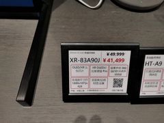 -Sony Store索尼(广州正佳店)