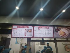 -尚食卢记烧饼(凤凰路总店)