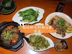 -金穗园·砂锅粥.醉鸡煲火锅(长寿路店)