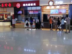 -天虹购物中心(石路店)