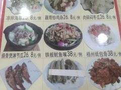 -江记餐厅(罗冲围店)