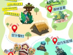 -海南槟榔谷黎苗文化旅游区