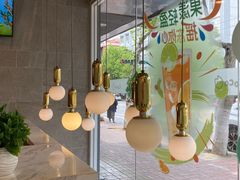 -CoCo都可(台东和兴店)