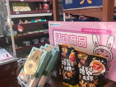 -全家便利店(法华寺街店)