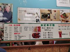 -新记车仔面