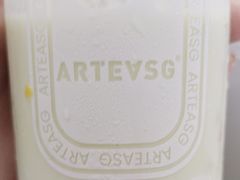 -ARTEASG啊T·新加坡奶茶(三坊七巷店)