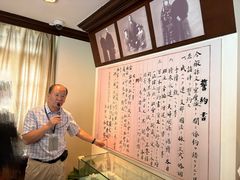 -上海孙中山故居纪念馆
