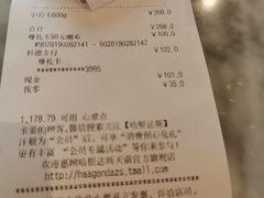 -哈根达斯(西安高新店)