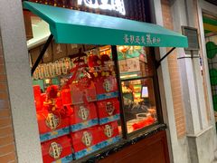 -吉庆街美食广场