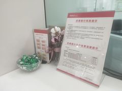 -招商银行(天津分行营业部)