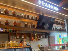 -巴卤社老火锅(财富店)