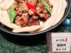 -山芋腔苏北菜(盐城滨海店)