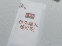-旺顺阁·北京菜(北辰上品+)