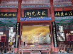-开封府