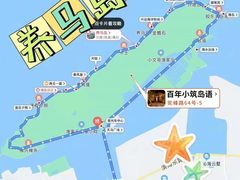 -养马岛旅游度假区