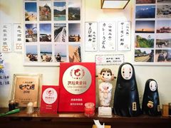 -胜代日本料理(云程巷小区店)