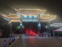 -曲阜师范大学(曲阜校区)