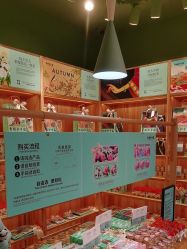 -青稚护手霜QINGZHI
