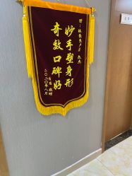 点击看大图 -Dr.林醫生产后修复·配方产康(南京江宁万达店)